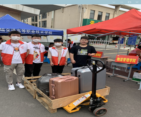 物流管理学院顺利迎来第三批次学生开学报到